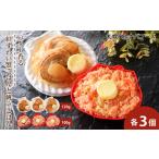 fu.... налог краб ...gani Hokkaido город Chitose ....... . масло .... .6 шт (2 вид ×3 шт ) краб .. гребешок .. плита простой подарок Hokkaido Sapporo bar...