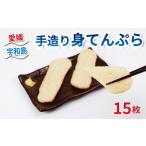かまぼこ 練り製品 \10営業日以内発送