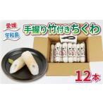 かまぼこ 練り製品 \10営業日以内発送