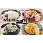 ふるさと納税 防災グッズ 島根県 出