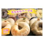 �ӂ邳�Ɣ[�� �p�� ��t�� �󐼎s ����U�C�N�̏Ă��󂪉��� ���������x�[�O�� 12�Z�b�g�b���� �x�[�O�� �p�� �Ⓚ ��J�����[ 0451