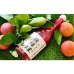 果汁飲料 みかん 有田ぶらっどおれんじ 佐保姫 720ml×2本セ…