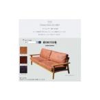 インテリア Orland Sofa 2.5人掛け