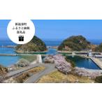 宿泊券 居組海辺の一棟貸切宿 一九三 いぐみ