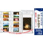 ふるさと納税 無洗米 �