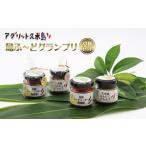 缶詰 瓶詰 アグリット久米島 おきなわ島ふ~どグランプリ受…