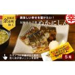 魚貝類 美味しい幸せを届けたい 福原家お手製
