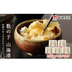 fu.... налог рыба моллюски икра сельди Hokkaido более город блок икра сельди гора море .150g×5 упаковка комплект . земля вода производство 