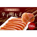 魚貝類 明太子 かねふく 無着色 辛子明太子