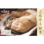 缶詰 瓶詰 魚貝類 牡蠣製品 蒸し 焼き 燻製 ごちそうがき袋…