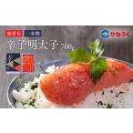 魚貝類 明太子 3F41 かねふく無着色辛子明太子
