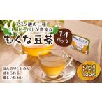 お茶類 アミノ酸の一種 L-ドーパ が豊富な