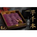 fu.... налог кекс * кастелла Montblanc префектура Аичи Nagoya город line ряд. возможен мир каштан Montblanc специализированный магазин [ каштан rin ] клубень тысяч книга@(. фиолетовый )