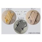 小物 CF-14. 背負う防寒着 大和おいね