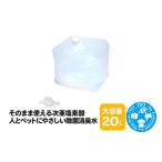 生き物 そのまま使える次亜塩素酸 人とペットにやさしい除…