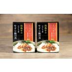 缶詰 瓶詰 肉類 ご飯にのせる但馬牛 すじ飯の具~バター醤油…