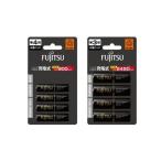 ふるさと納税 雑貨・日用品 群馬県 高崎市  22A061 　ニッケル水素電池（充電池）高容量タイプ　単4×4個・単3×4個セット
