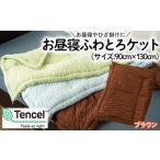 タオル 寝具 タオルケット 日本の極み 3色