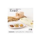 焼菓子 チョコレートのおむすびサブレ たか結び