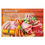 肉 ハム 那須さらり豚使用 ロースハムスライス