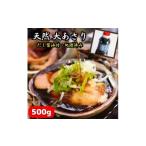 fu.... налог рыба моллюски ... префектура Аичи юг . много блок Mikawa .. большой ...500g(.. Tama .CAS рефрижератор * внизу отделка settled ) морепродукты барбекю . большой молодь жёсткой ракушки для суп соевый соус имеется 