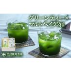 焼菓子 チョコレート グリーンティー 150g×1袋