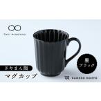 食器 グラス 小皿 美濃焼 ぎやまん陶 浅小鉢