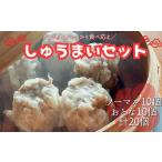 惣菜 レトルト 冷凍 手作り点心の店 Syun358.