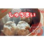 惣菜 レトルト 冷凍 手作り点心の店 Syun358.