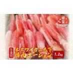 fu.... налог краб ...gani Hokkaido корень . город B-14086 сырой еда для книга@ краб-стригун коготь внизу палка мясо Poe shon1.2kg