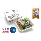 fu.... налог .. сырая устрица Hiroshima префектура большой бамбук город 2027 год 1 месяц 8 день .. отправка ore. .. Hiroshima префектура большой бамбук город производство сырая устрица ...1kgl утро .. сырой еда для .. крупный шелушение ..........