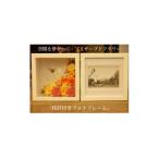 花 苗木 空間を華やかに プリザーブドフラワー