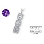 ネックレス 天然ダイヤ 1.0ct n-161