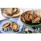 fu.... налог морепродукты кастрюля три слоя префектура . север блок морское ушко роскошь ... комплект (?.* sake ..* вино ..) KN07