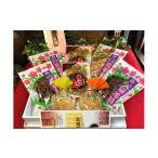 和菓子 S054-009_天草うに豆詰め合わせ