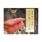 タオル 寝具 敷布団 硬めの寝心地 インド綿100%