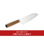 ふるさと納税 包丁 新潟県 三条市 庖丁工房タダフサ 万能170mm 三徳庖丁 三徳包丁 包丁 059S009