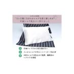 タオル 寝具 片面シルク枕カバー 白 2枚