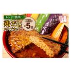 惣菜 レトルト 冷凍 レンジで簡単 奥芝商店