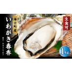 fu.... налог .. сырая устрица Shimane море . блок бренд .... весна . есть перевод еда . около размер 1kg комплект весна ... нож инструкция имеется ...... скала ... имеется...
