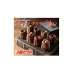 焼菓子 チョコレート ホテルモントレのカヌレ