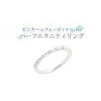 アクセサリー リング ピンキーのブルーダイヤ