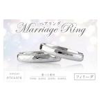 アクセサリー リング 結婚指輪 ペアリング
