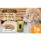 三河のお魚100% こなこなぽわんこ K243-12