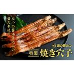 fu.... налог рыба моллюски дыра . Hyogo префектура ... город H-199.. достопримечательность [ дорожная станция .. Special производства жарение дыра .(3~4шт.@)]