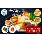 加工品等 高知老舗焼肉店 天下味 “ちょっと高いけど