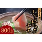 fu.... налог свинина ...... Hokkaido более город блок Китадзима пшеница свинья ...... Momo 800g простой упаковка 