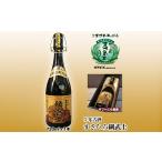 泡盛 琉球泡盛 5年古酒 まさひろ綱武士 43度 720ml×1本