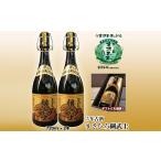 泡盛 琉球泡盛 5年古酒 まさひろ綱武士 43度 720ml×2本