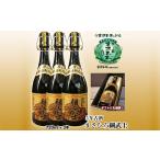 泡盛 琉球泡盛 5年古酒 まさひろ綱武士 43度 720ml×3本